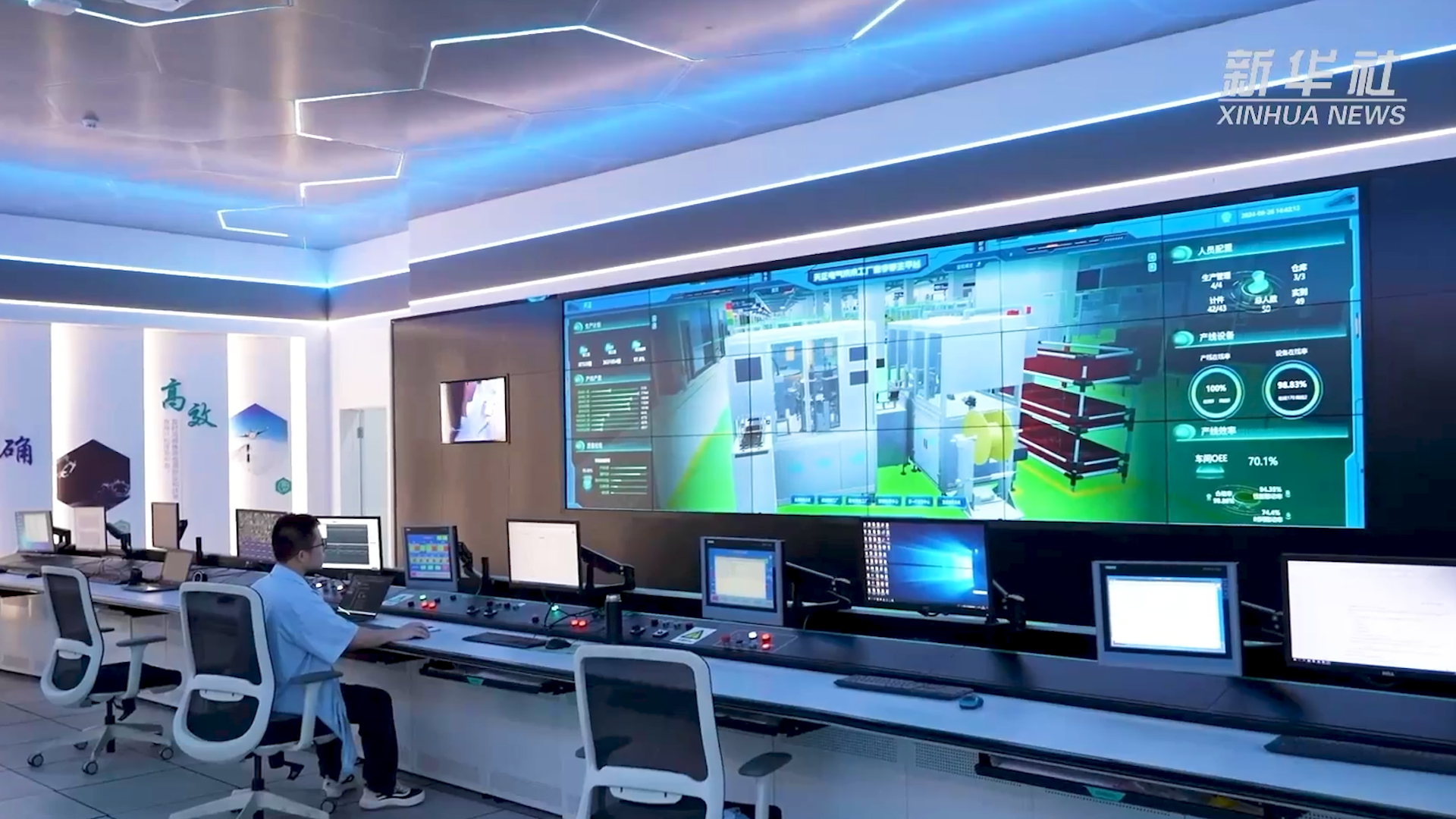 央媒看凯发天生一触即发丨揭秘工业互联网平台